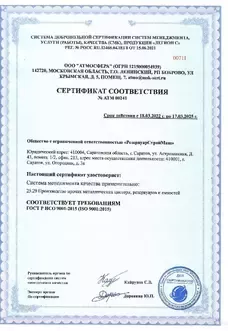 Емкости подземные дренажные ЕП/ЕПП